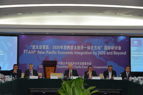 亚太自贸区——2020年后的亚太经济一体化方向.jpg